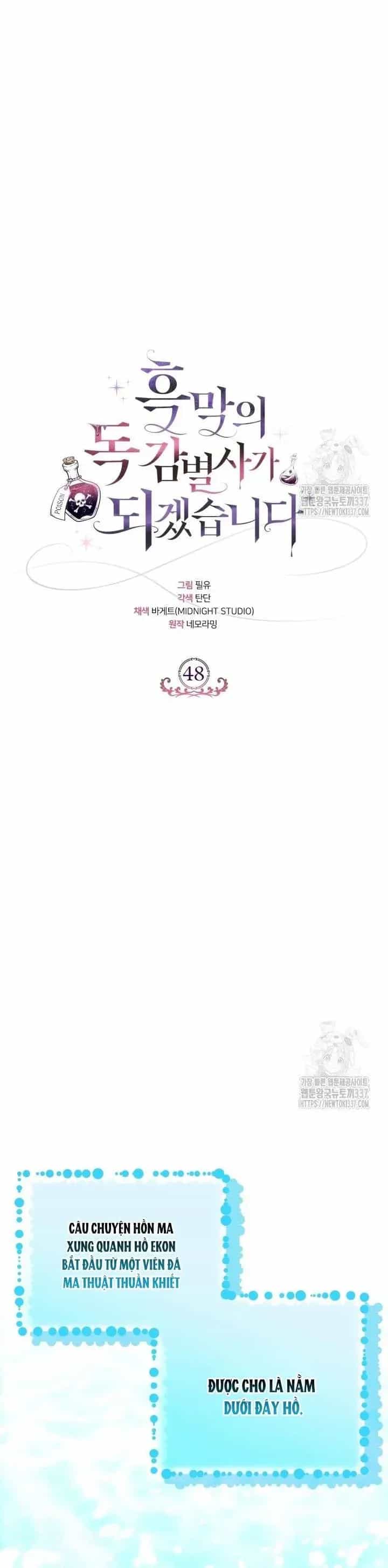 Trở Thành Người Giám Định Chất Độc Cho Thế Lực Hắc Ám - Chương 48 - ảnh 33