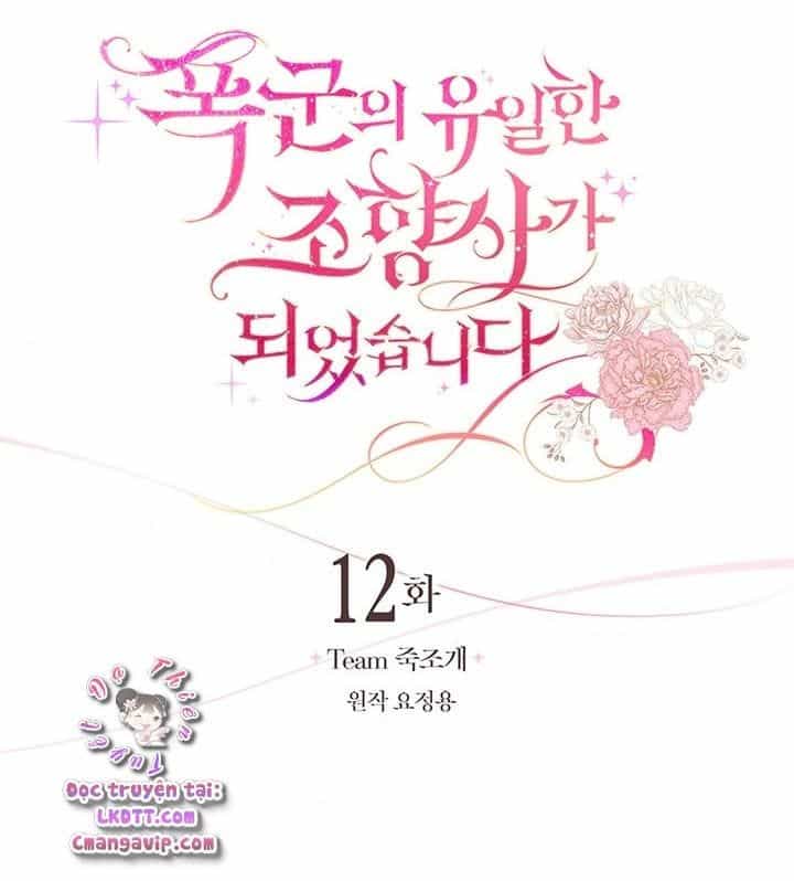 Trở Thành Người Pha Chế Nước Hoa Độc Nhất Của Bạo Chúa - Chương 12 - ảnh 7