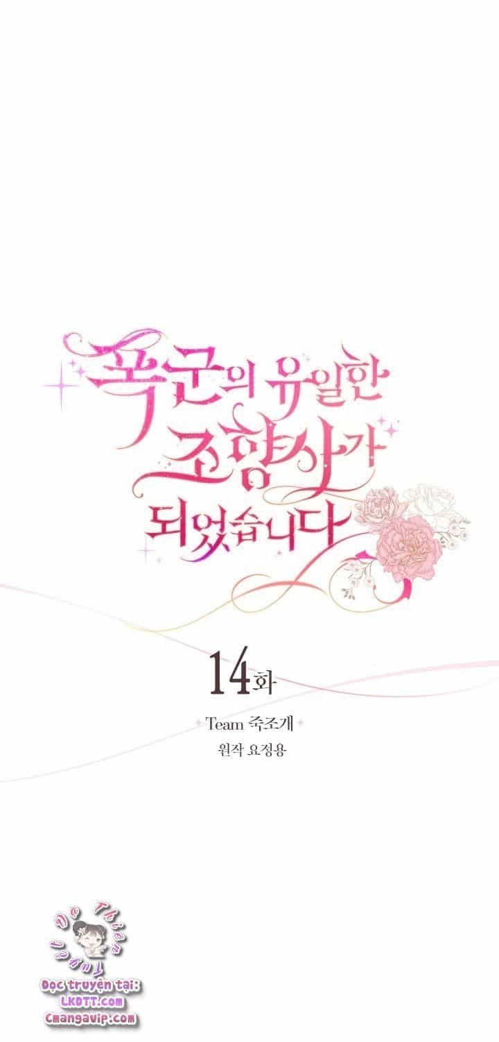 Trở Thành Người Pha Chế Nước Hoa Độc Nhất Của Bạo Chúa - Chương 14 - ảnh 5