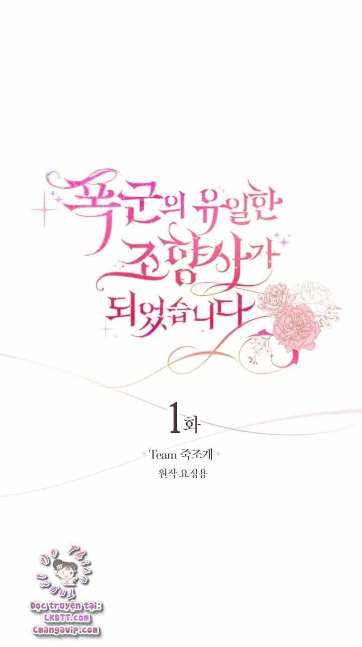 Trở Thành Người Pha Chế Nước Hoa Độc Nhất Của Bạo Chúa - Chương 1 - ảnh 18