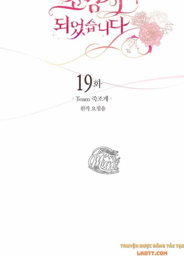Trở Thành Người Pha Chế Nước Hoa Độc Nhất Của Bạo Chúa - Chương 19 - ảnh 8