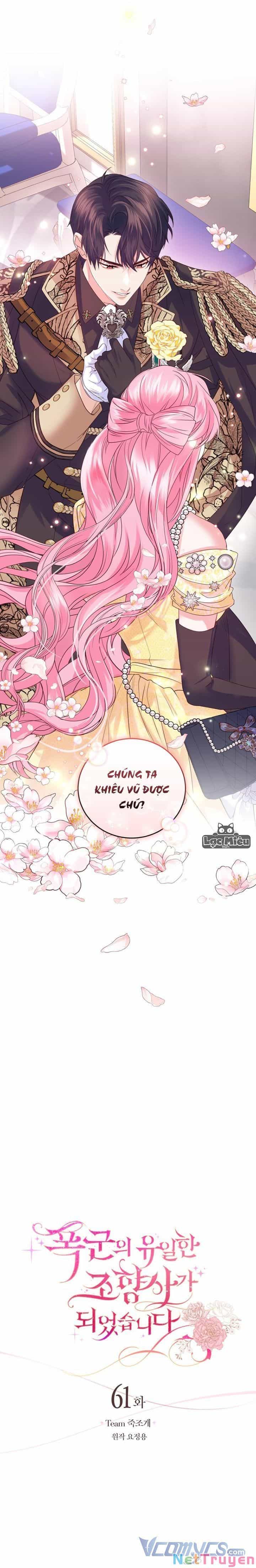 Trở Thành Người Pha Chế Nước Hoa Độc Nhất Của Bạo Chúa - Chương 61 - ảnh 13