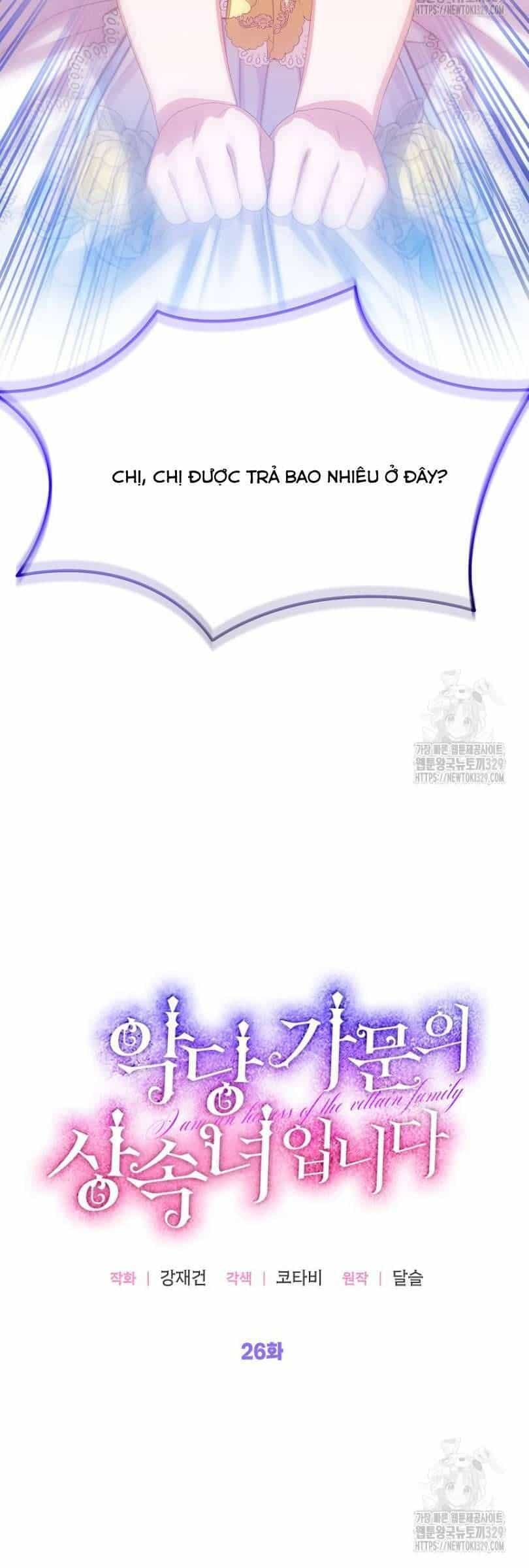 Trở Thành Người Thừa Kế Của Gia Đình Phản Diện - Chương 26 - ảnh 20