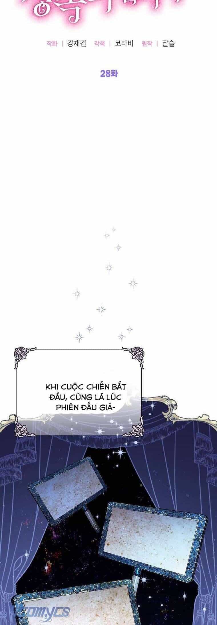 Trở Thành Người Thừa Kế Của Gia Đình Phản Diện - Chương 28 - ảnh 9