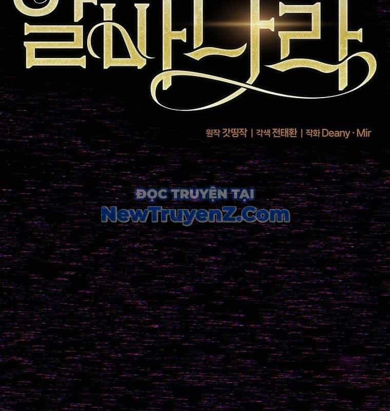 Trở Thành Nhân Viên Cho Các Vị Thần - Chương 101 - ảnh 53