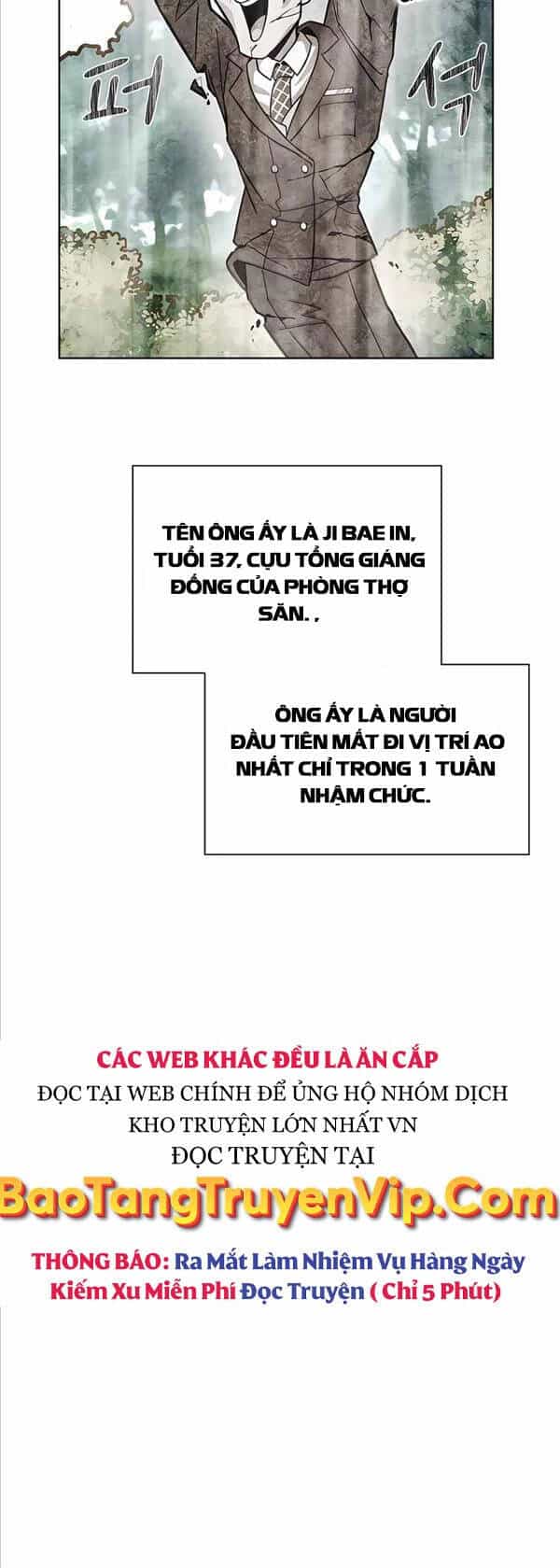 Trở Thành Nhân Viên Cho Các Vị Thần - Chương 13 - ảnh 23