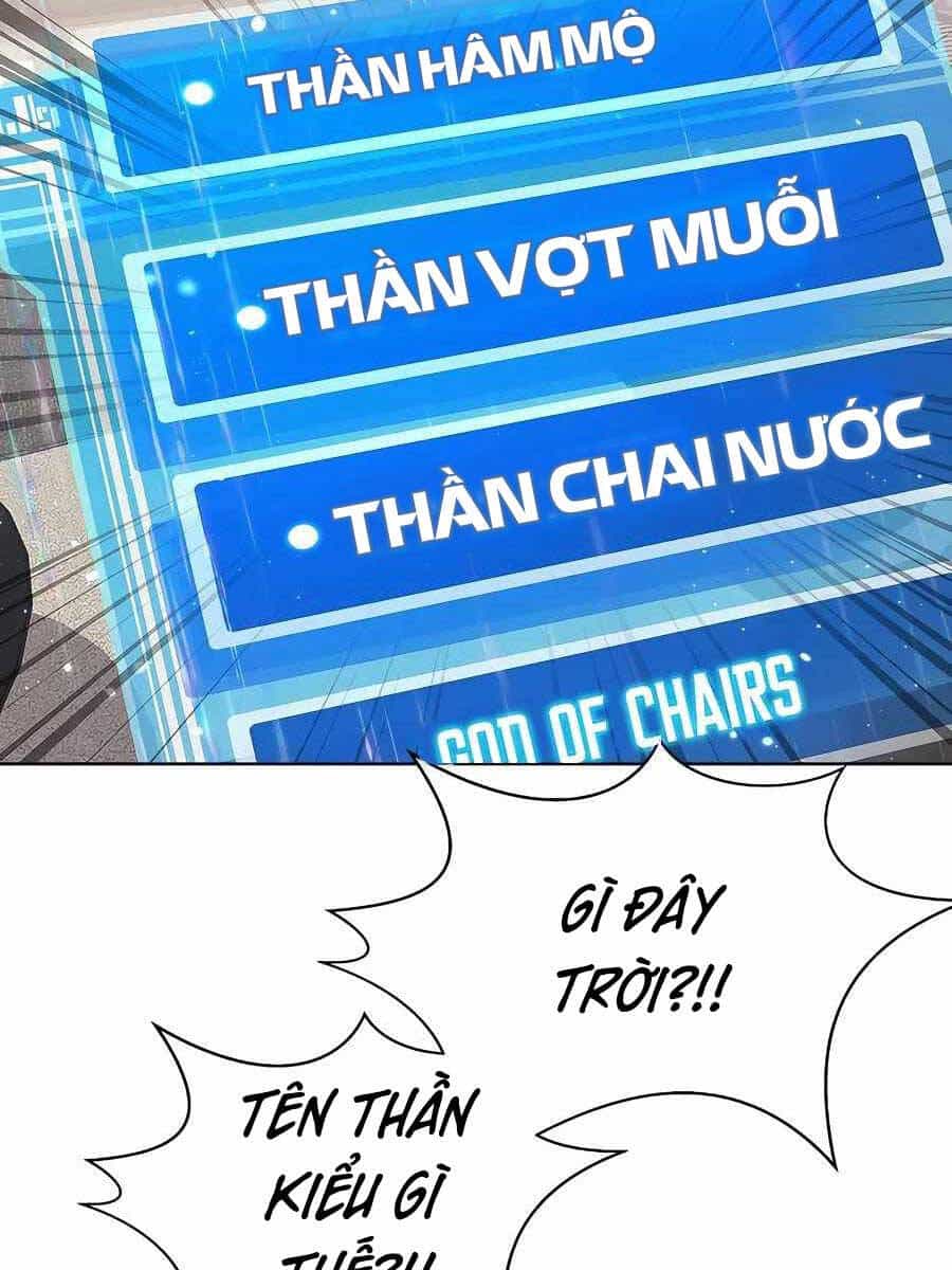 Trở Thành Nhân Viên Cho Các Vị Thần - Chương 16 - ảnh 27