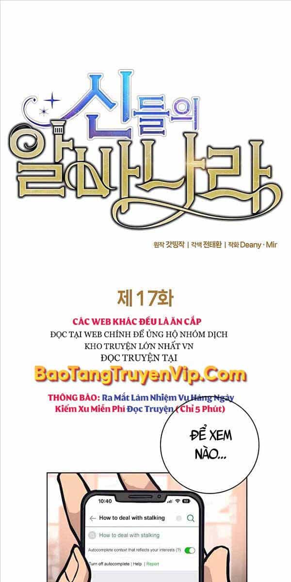 Trở Thành Nhân Viên Cho Các Vị Thần - Chương 17 - ảnh 1