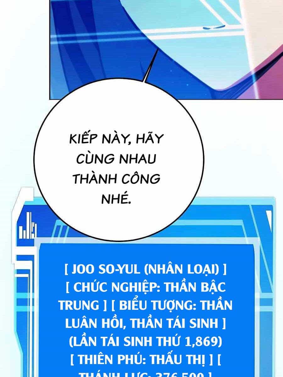 Trở Thành Nhân Viên Cho Các Vị Thần - Chương 34 - ảnh 86