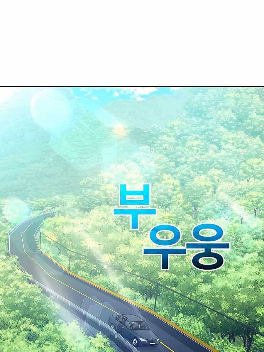 Trở Thành Nhân Viên Cho Các Vị Thần - Chương 35 - ảnh 1