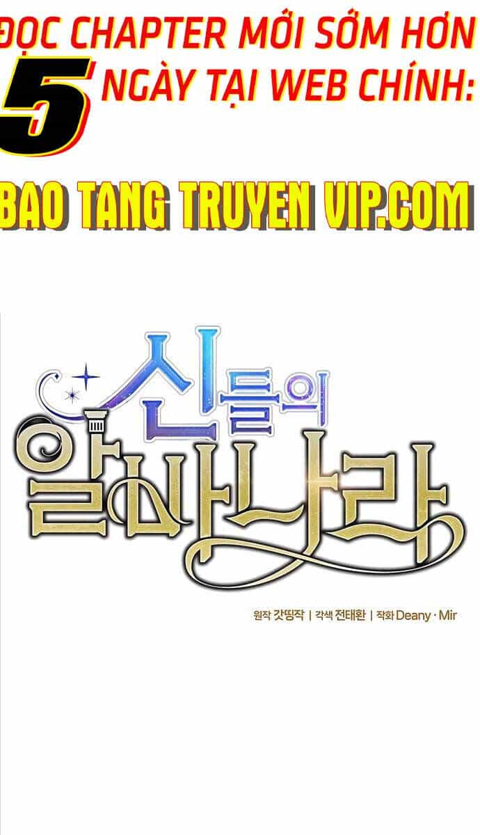 Trở Thành Nhân Viên Cho Các Vị Thần - Chương 41 - ảnh 9