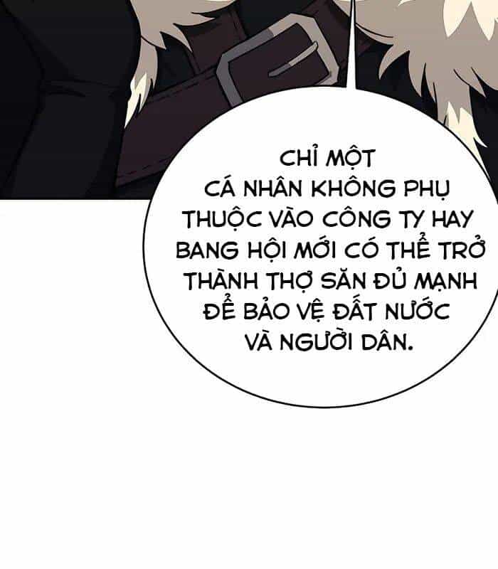 Trở Thành Nhân Viên Cho Các Vị Thần - Chương 56 - ảnh 13