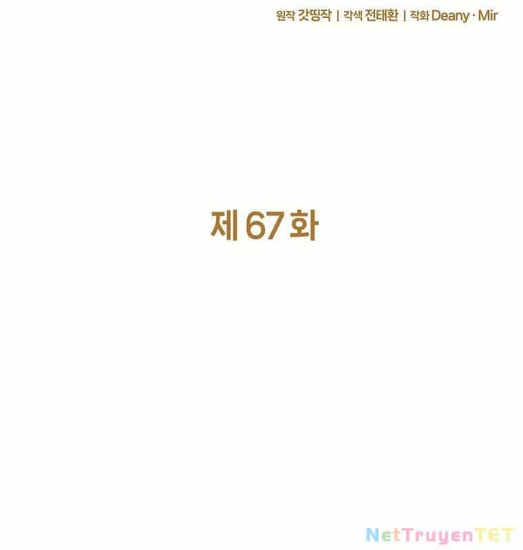 Trở Thành Nhân Viên Cho Các Vị Thần - Chương 67 - ảnh 43