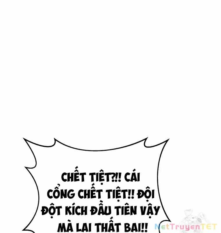Trở Thành Nhân Viên Cho Các Vị Thần - Chương 77 - ảnh 16