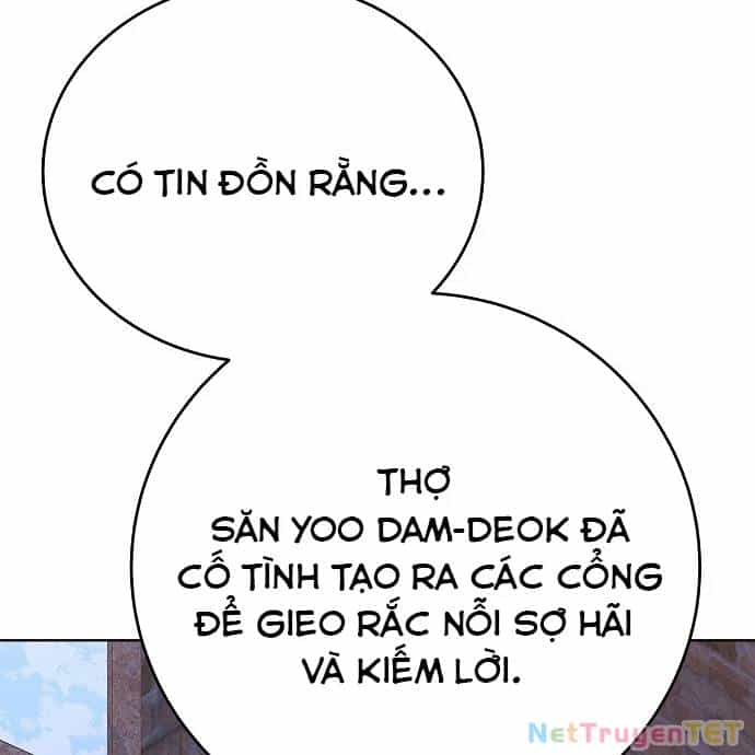 Trở Thành Nhân Viên Cho Các Vị Thần - Chương 83 - ảnh 130