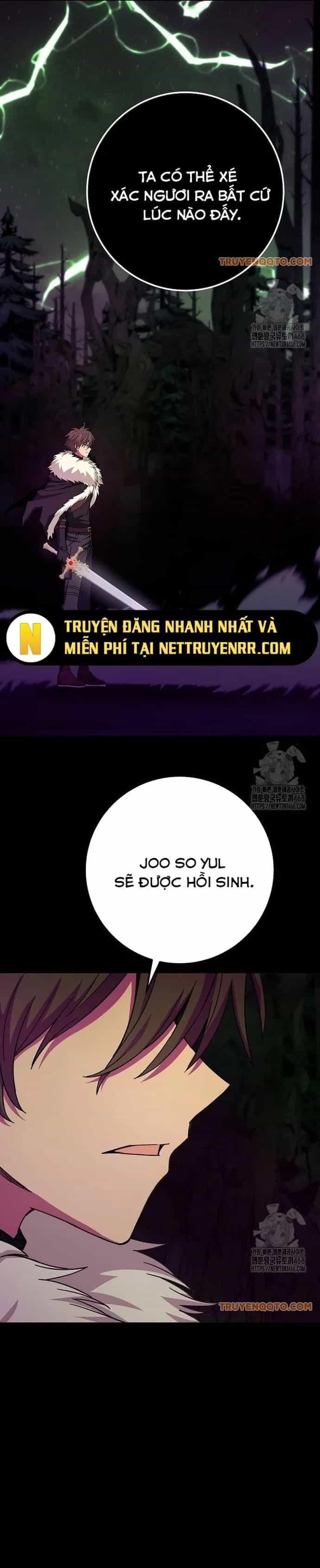 Trở Thành Nhân Viên Cho Các Vị Thần - Chương 94 - ảnh 31