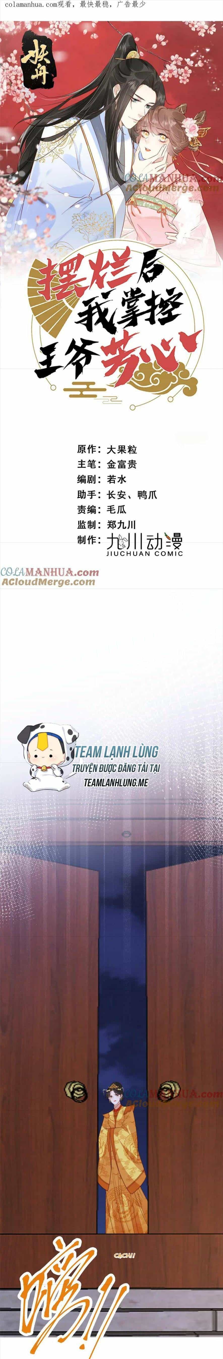 Trở Thành Nữ Phụ Ác Độc Chinh Phục Vương Gia - Chương 101 - ảnh 5
