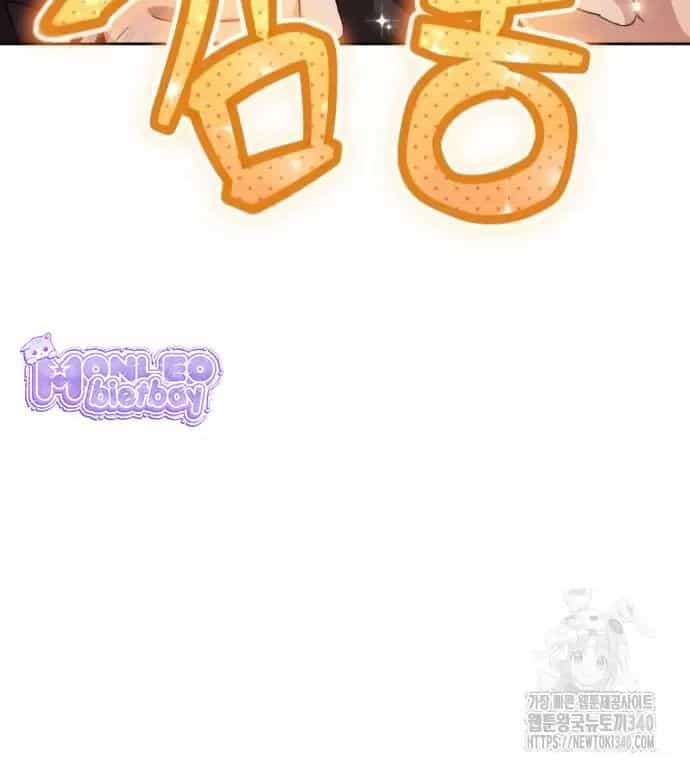 Trở Thành Quỷ Vương Level 999 - Chương 11 - ảnh 10
