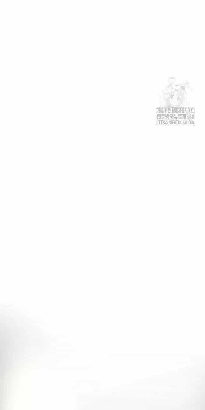 Trở Thành Quỷ Vương Level 999 - Chương 11 - ảnh 85