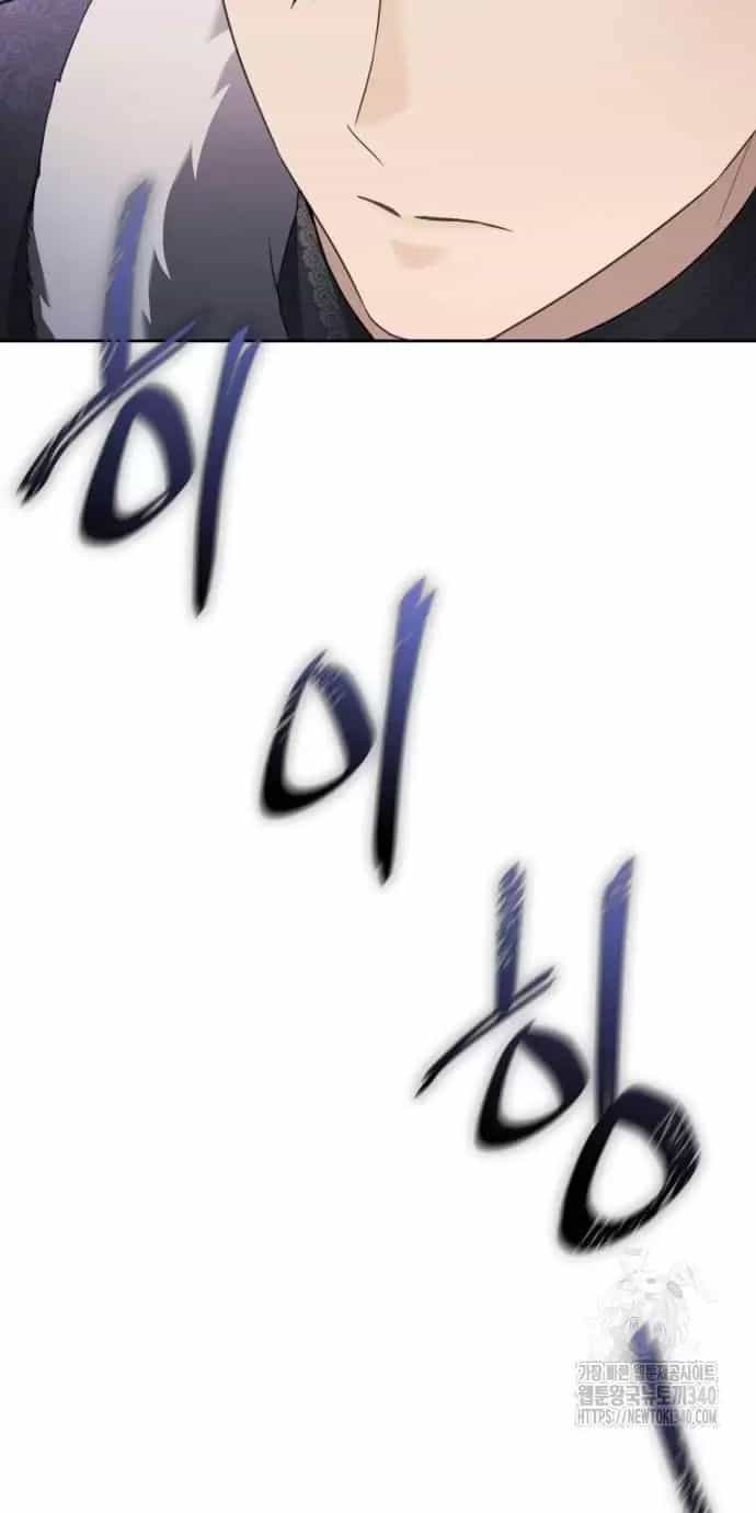 Trở Thành Quỷ Vương Level 999 - Chương 14 - ảnh 89