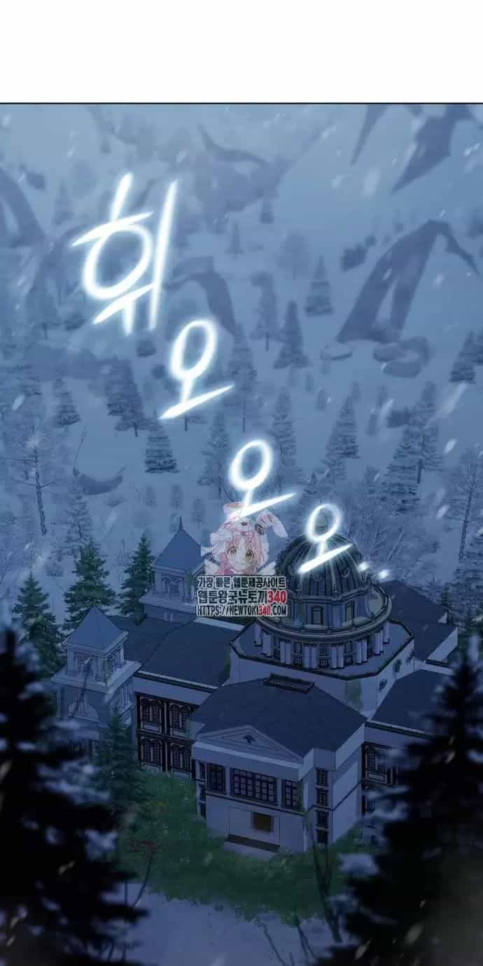 Trở Thành Quỷ Vương Level 999 - Chương 16 - ảnh 1