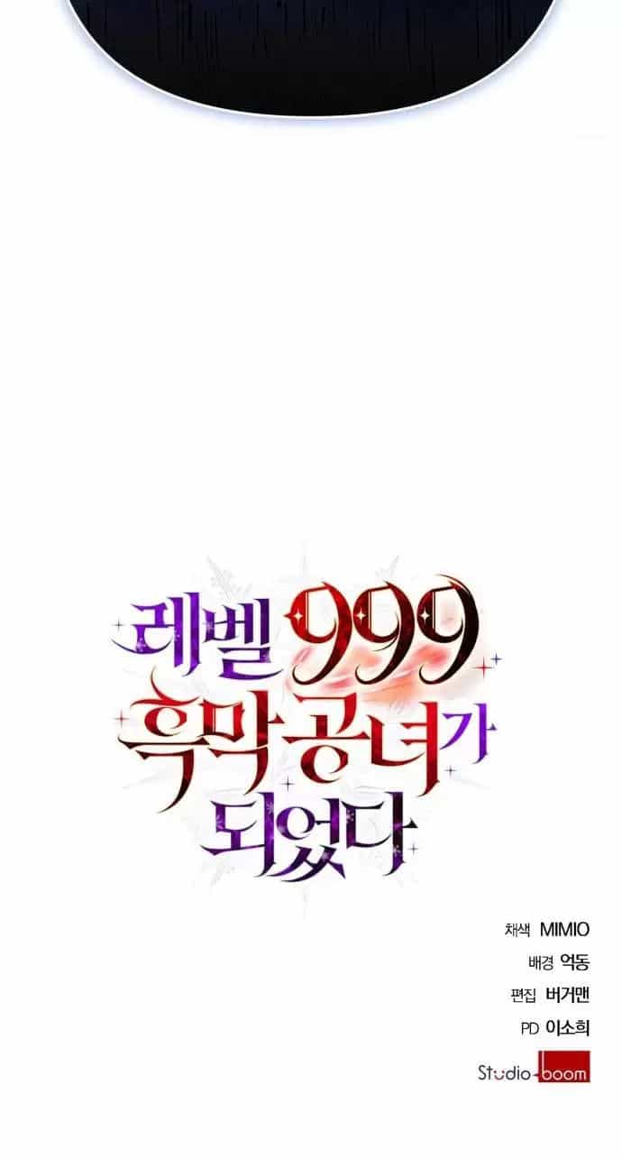 Trở Thành Quỷ Vương Level 999 - Chương 2 - ảnh 59