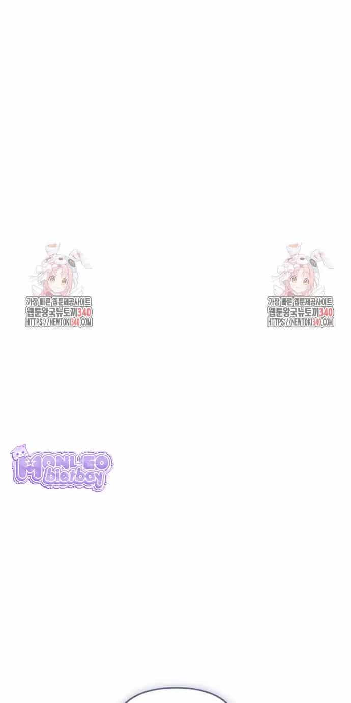 Trở Thành Quỷ Vương Level 999 - Chương 20 - ảnh 86
