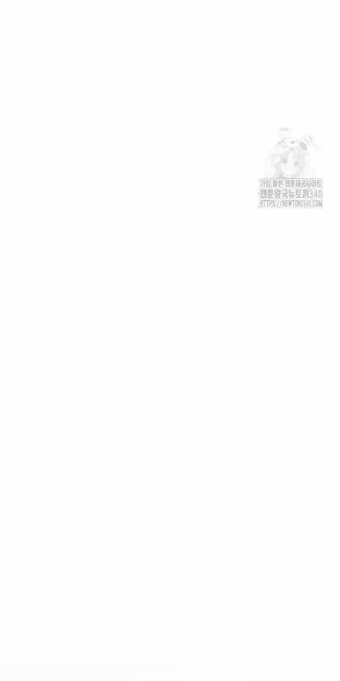 Trở Thành Quỷ Vương Level 999 - Chương 21 - ảnh 41