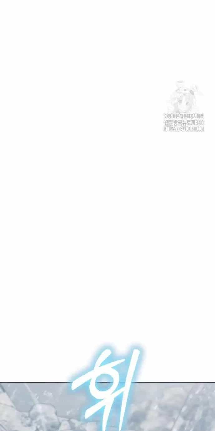 Trở Thành Quỷ Vương Level 999 - Chương 21 - ảnh 50