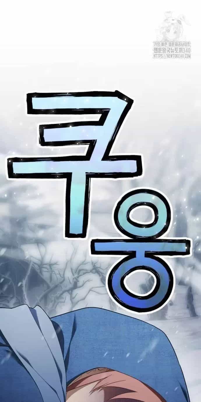 Trở Thành Quỷ Vương Level 999 - Chương 21 - ảnh 59