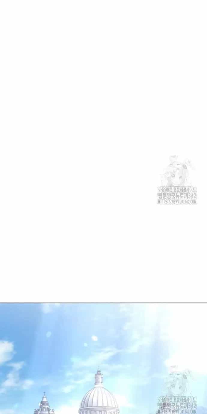 Trở Thành Quỷ Vương Level 999 - Chương 25 - ảnh 68