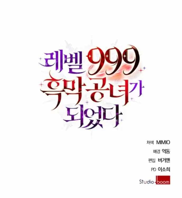 Trở Thành Quỷ Vương Level 999 - Chương 3 - ảnh 46