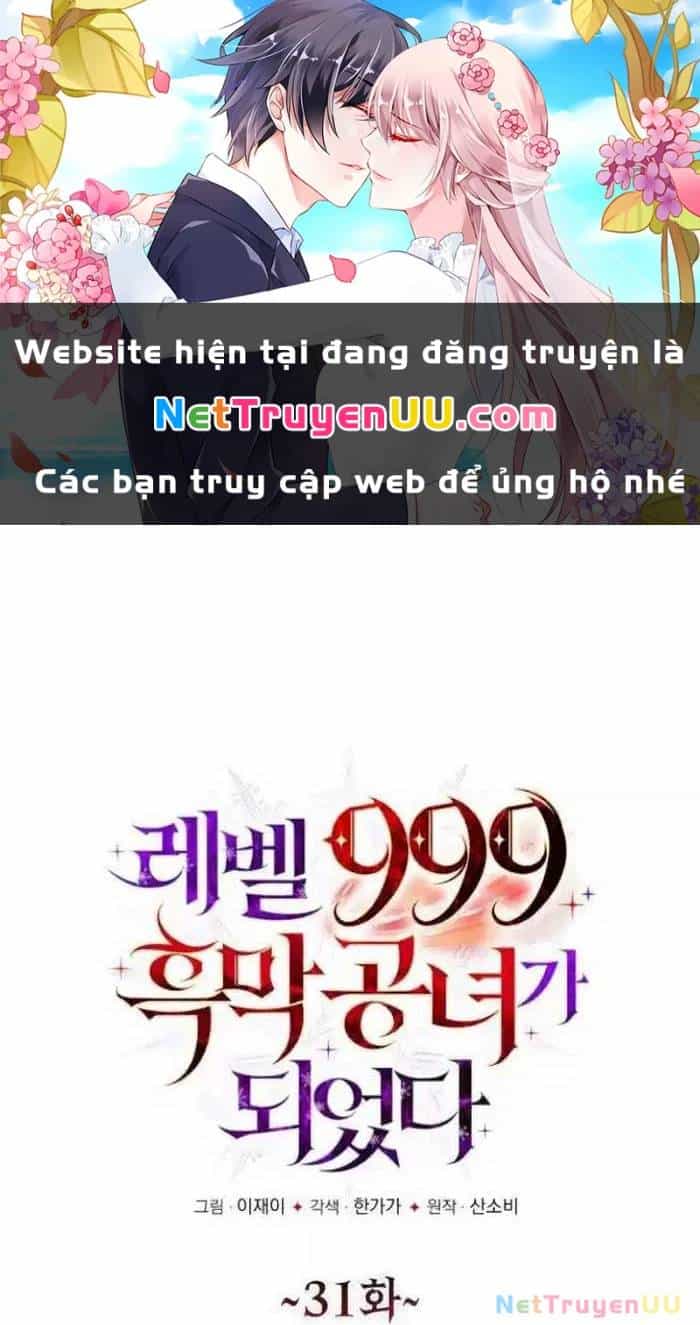 Trở Thành Quỷ Vương Level 999 - Chương 31 - ảnh 2
