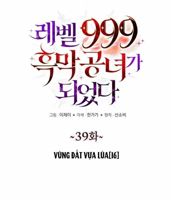 Trở Thành Quỷ Vương Level 999 - Chương 39 - ảnh 12