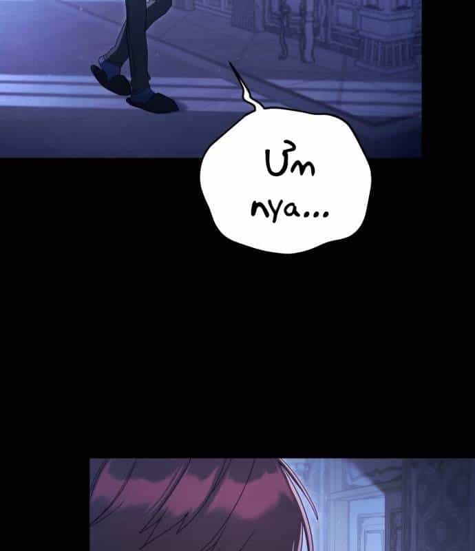 Trở Thành Quỷ Vương Level 999 - Chương 43 - ảnh 4