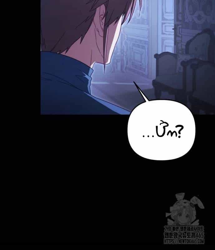 Trở Thành Quỷ Vương Level 999 - Chương 43 - ảnh 5