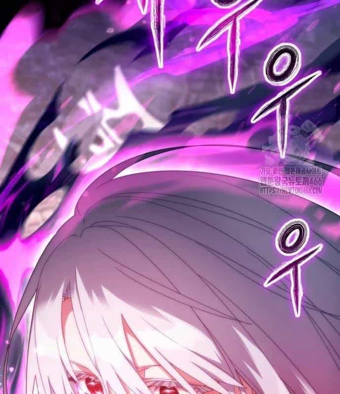 Trở Thành Quỷ Vương Level 999 - Chương 45 - ảnh 94