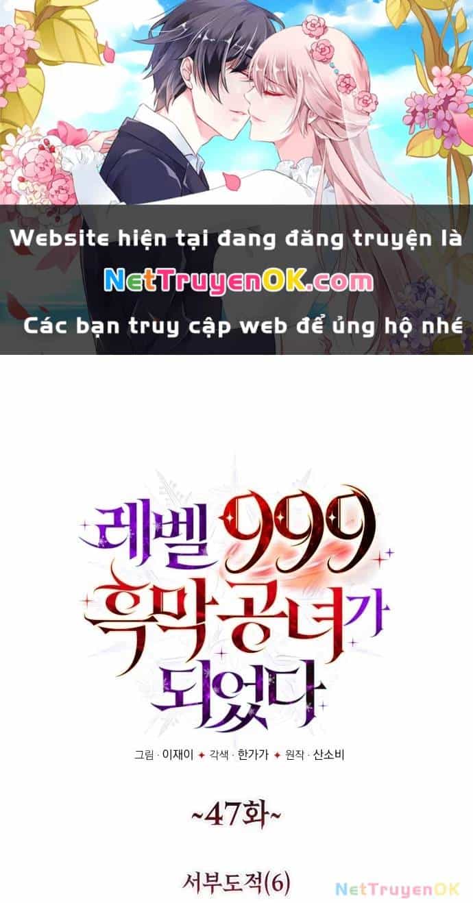 Trở Thành Quỷ Vương Level 999 - Chương 47 - ảnh 2