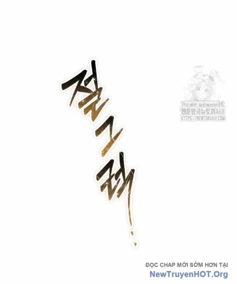 Trở Thành Quỷ Vương Level 999 - Chương 58 - ảnh 152