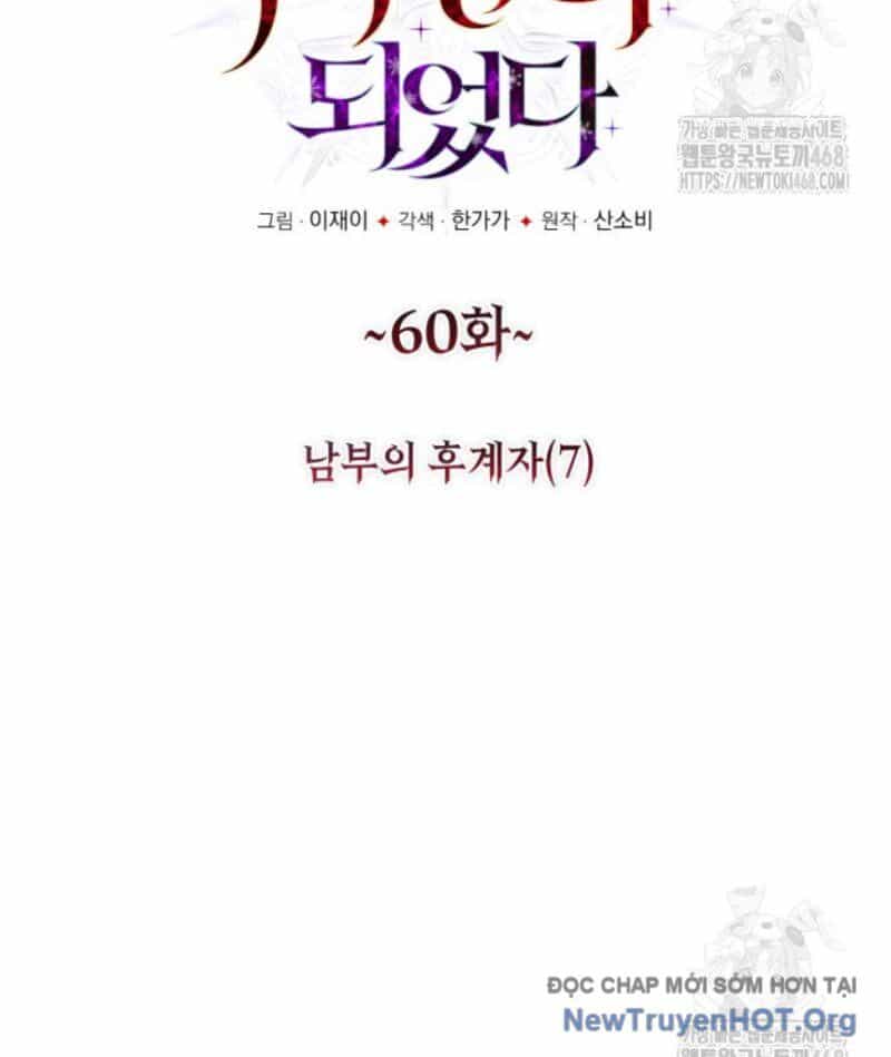Trở Thành Quỷ Vương Level 999 - Chương 60 - ảnh 22