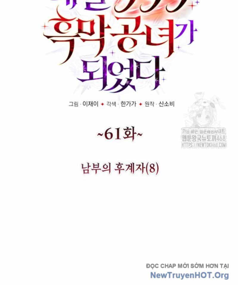 Trở Thành Quỷ Vương Level 999 - Chương 61 - ảnh 7