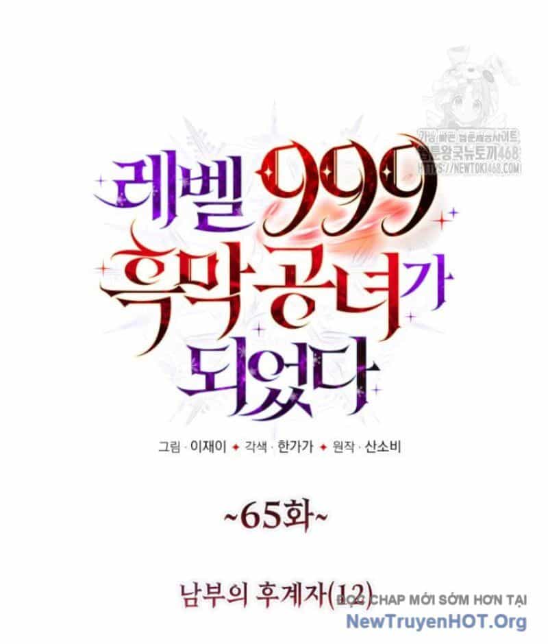 Trở Thành Quỷ Vương Level 999 - Chương 65 - ảnh 21