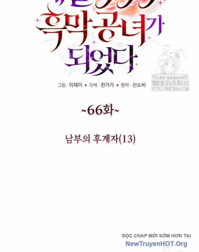 Trở Thành Quỷ Vương Level 999 - Chương 66 - ảnh 42