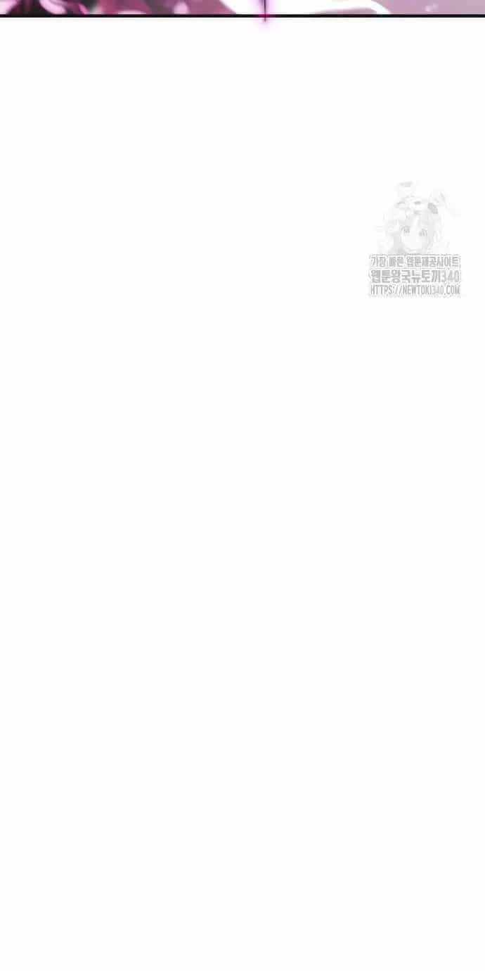 Trở Thành Quỷ Vương Level 999 - Chương 7 - ảnh 62