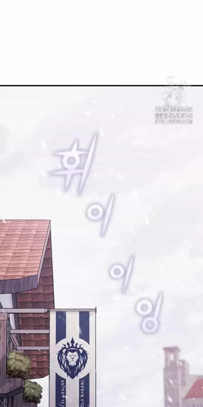 Trở Thành Quỷ Vương Level 999 - Chương 7 - ảnh 96
