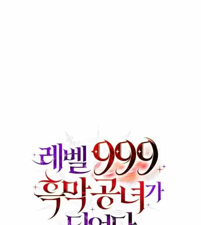 Trở Thành Quỷ Vương Level 999 - Chương 8 - ảnh 8