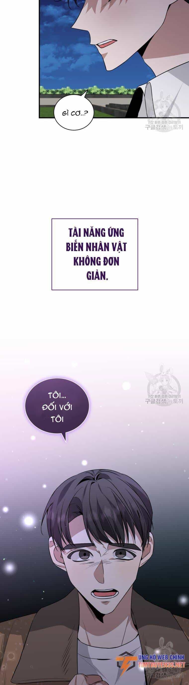 Trở Thành Siêu Diễn Viên Chỉ Bằng Việc Đọc Sách - Chương 38 - ảnh 5