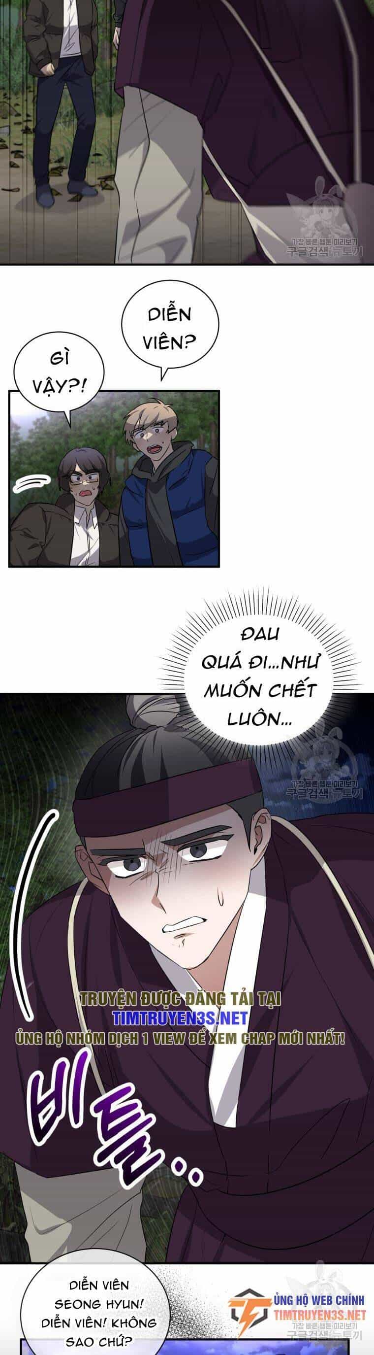 Trở Thành Siêu Diễn Viên Chỉ Bằng Việc Đọc Sách - Chương 49 - ảnh 27