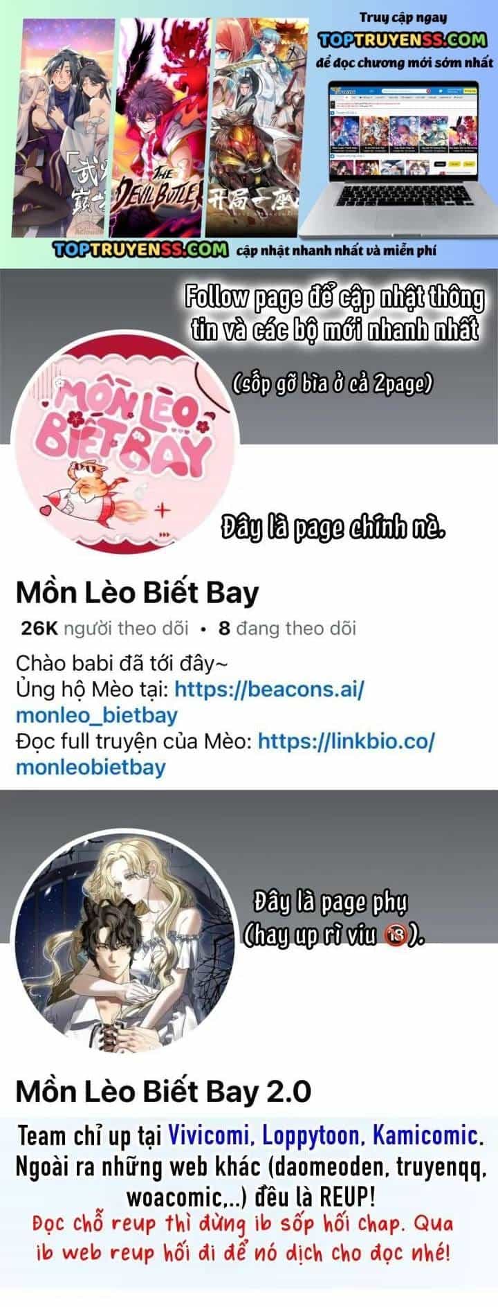 Trở Thành Sóc Nhỏ Của Kẻ Phản Diện - Chương 60 - ảnh 2