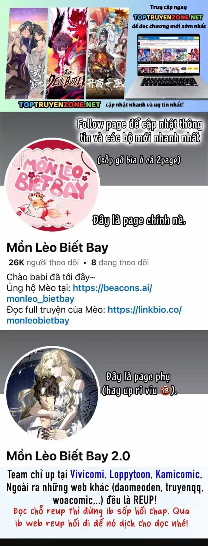 Trở Thành Sóc Nhỏ Của Kẻ Phản Diện - Chương 62 - ảnh 2